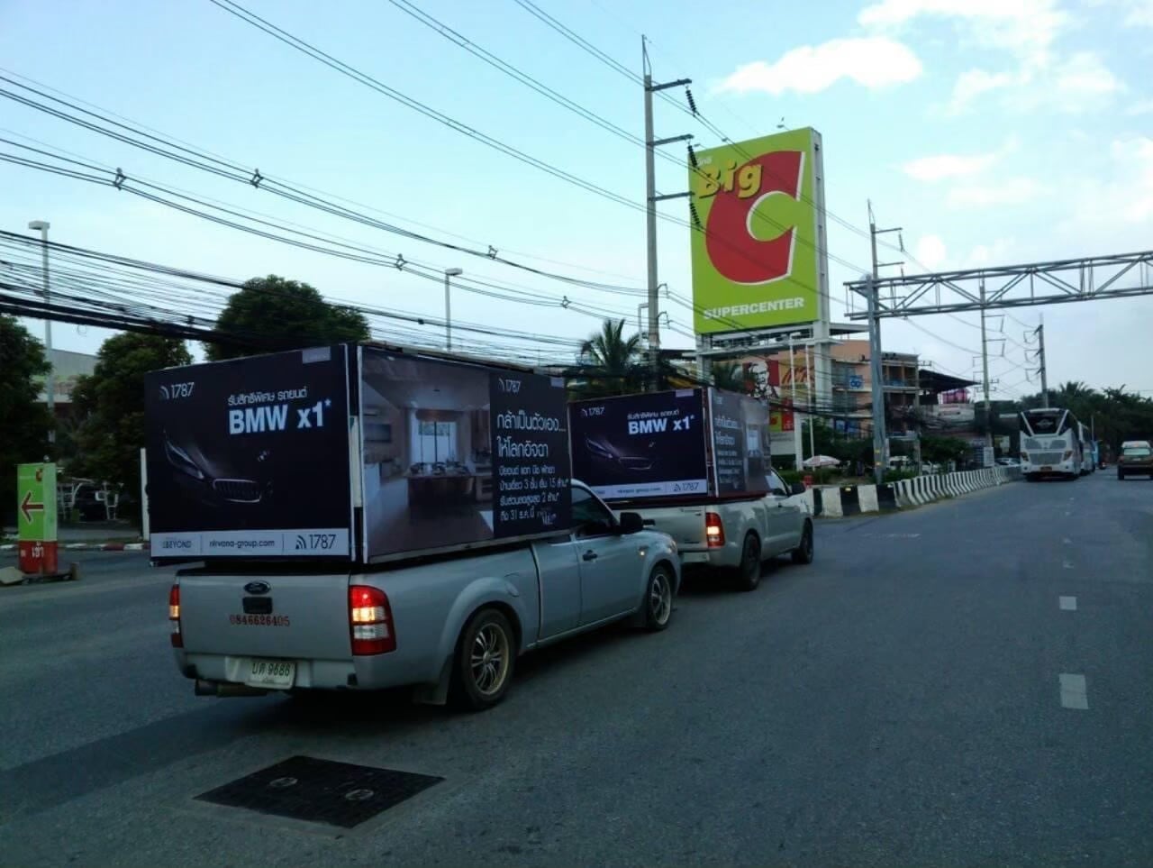 รถแห่โฆษณา