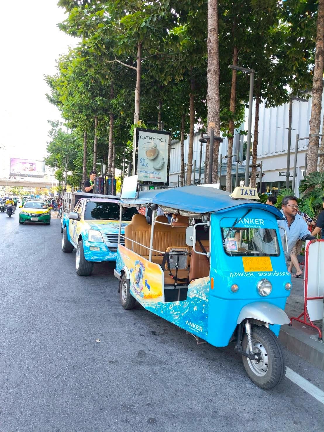 รถแห่โฆษณา